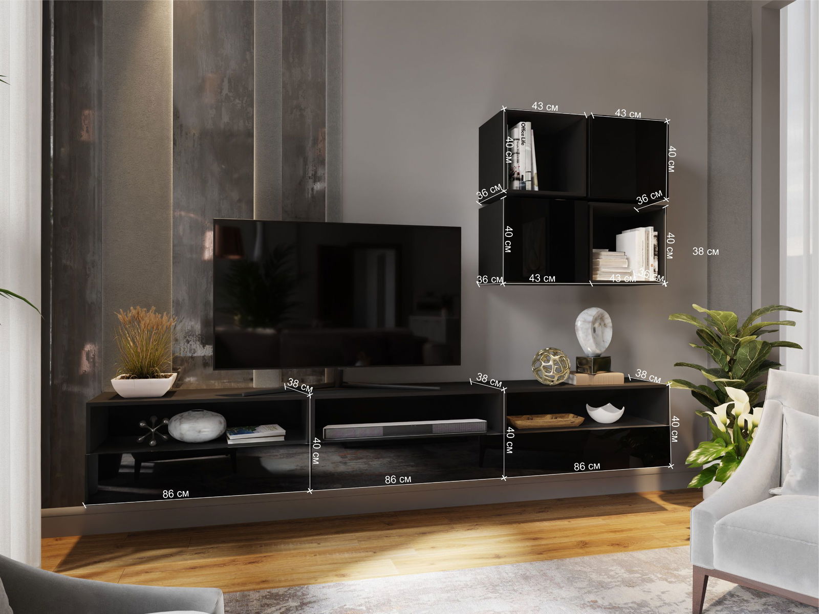 Σύνθετο σαλονιού Lafarge 4