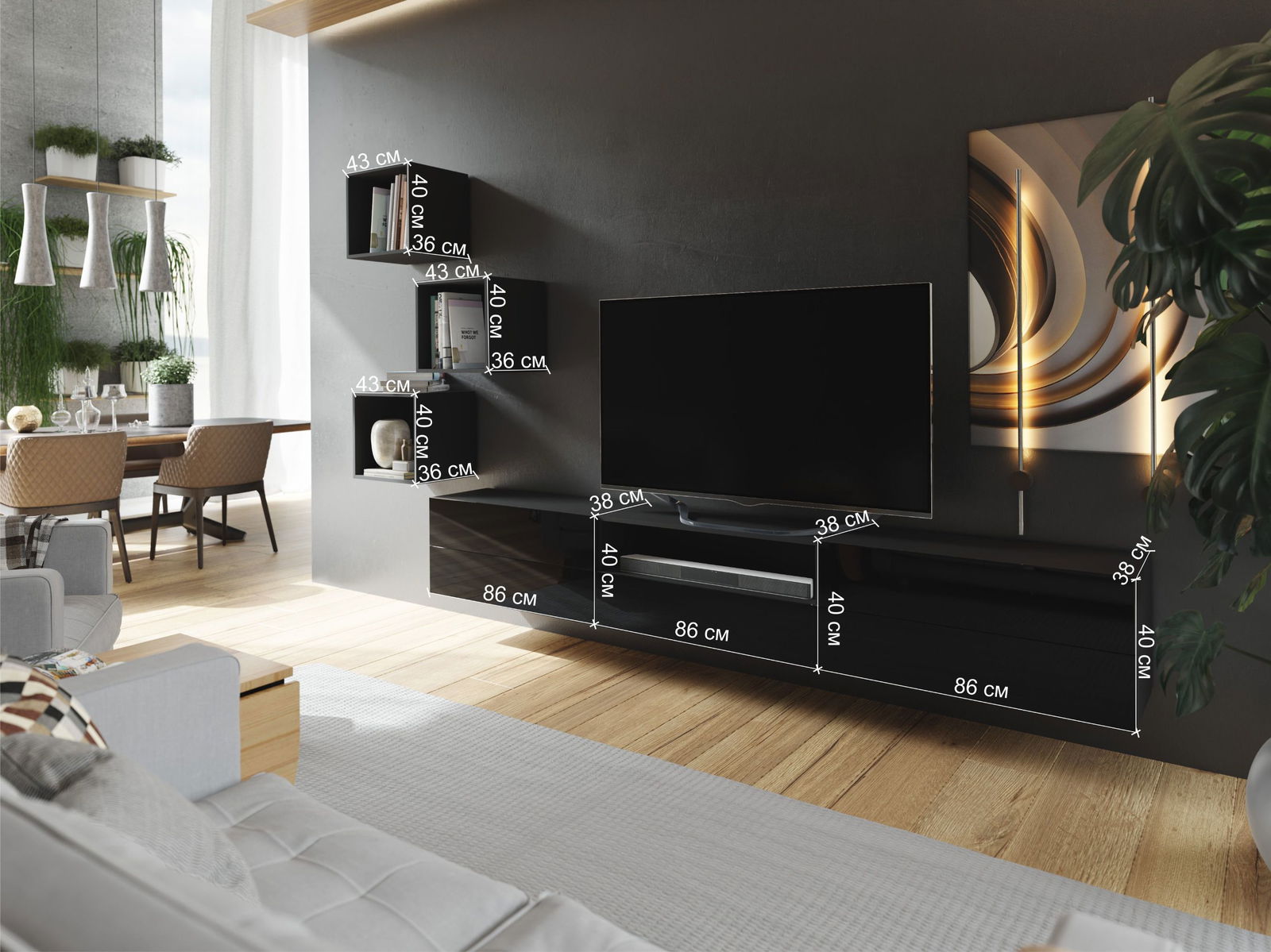 Σύνθεση σαλονιού Mousa 3