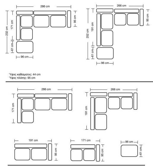Γωνιακός καναπές Broadway-Gkri Skouro-Δεξιά 3