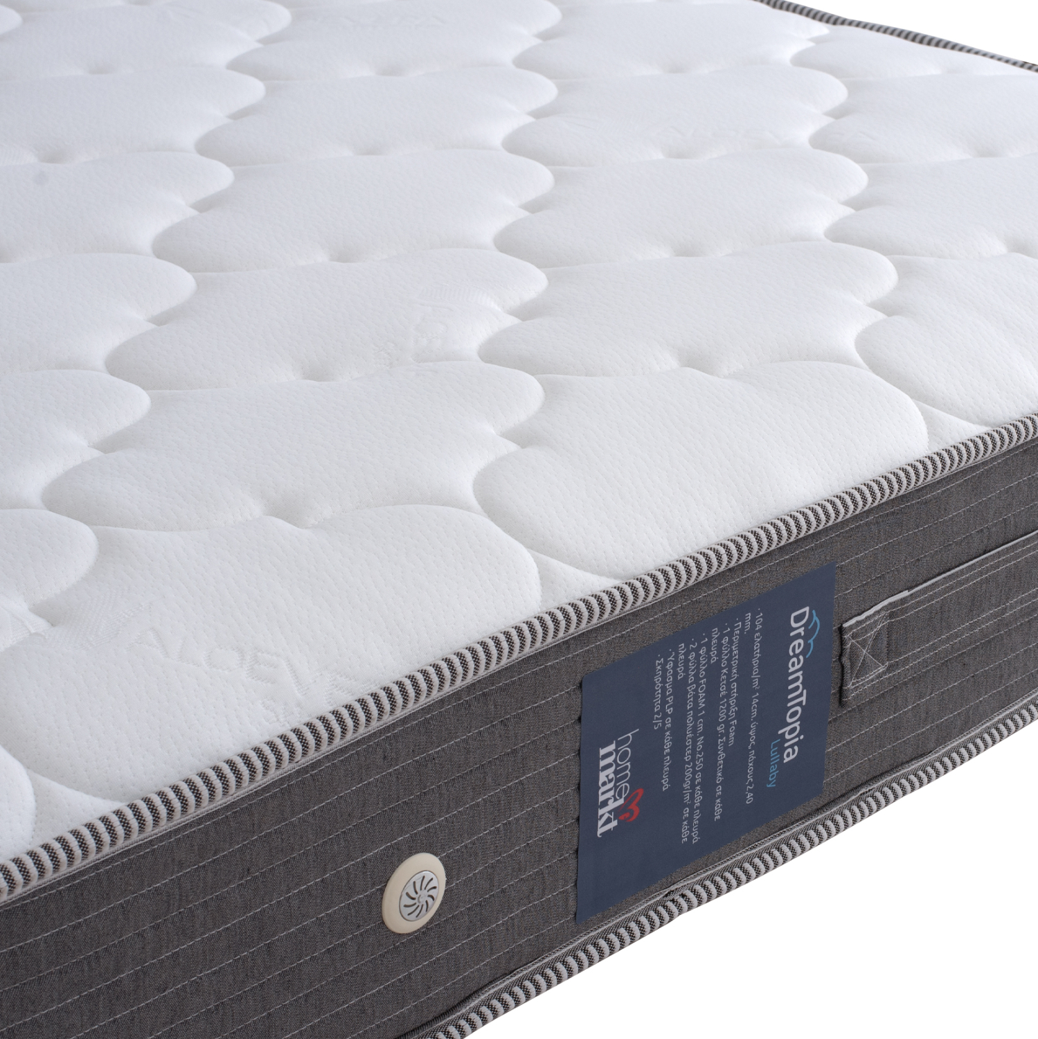 ΣΤΡΩΜΑ DREAMTOPIA ΣΕΙΡΑ LULLABY ALOE VERA BONNELL SPRING 160x200x20Y εκ. 7