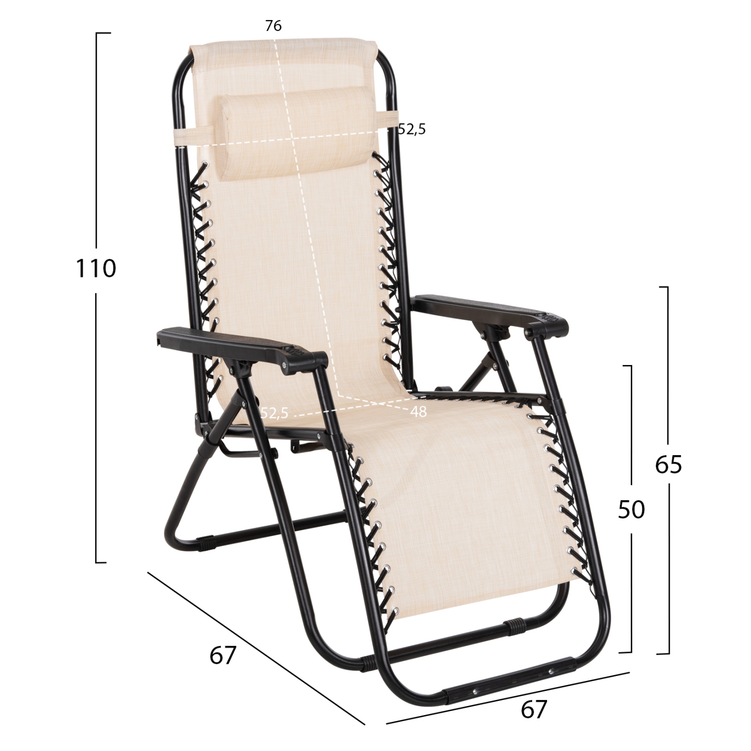 ΠΟΛΥΘΡΟΝΑ RELAX COMPANION ΜΠΕΖ TEXTILENE-ΜΑΥΡΟ ΜΕΤΑΛΛΟ 67x145x110Υεκ. 2