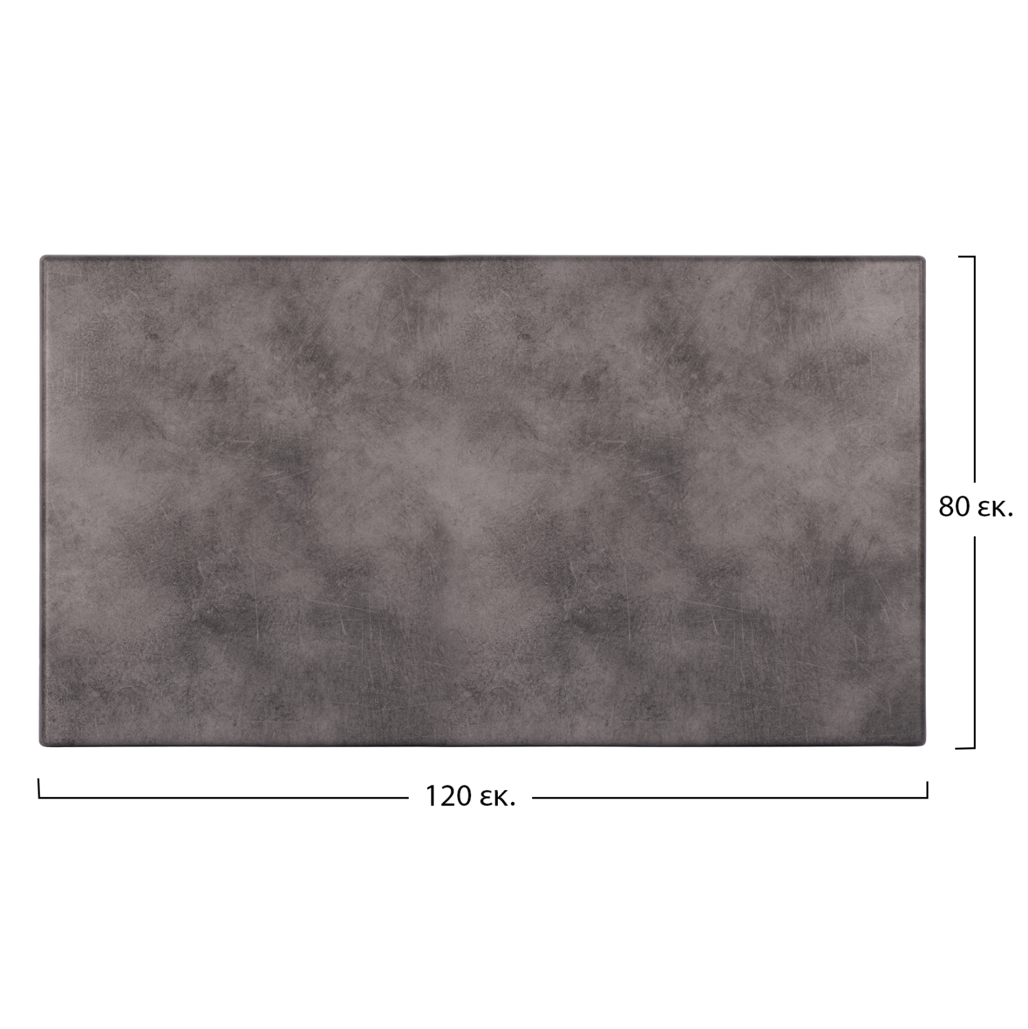 ΕΠΙΦΑΝΕΙΑ ΤΡΑΠΕΖΙΟΥ WERZALIT 120Χ80Χ3.5εκ. CEMENT 5648 HM5630.12 2