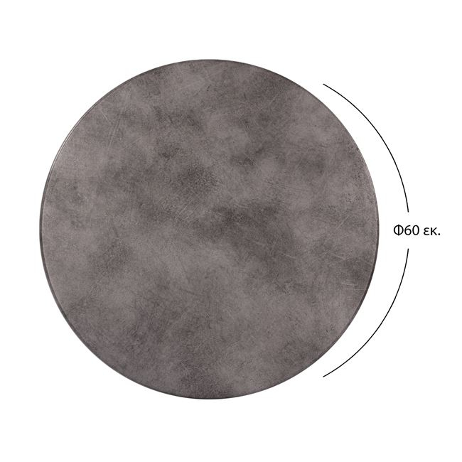 ΕΠΙΦΑΝΕΙΑ ΤΡΑΠΕΖΙΟΥ WERZALIT Φ60Χ2.5εκ. CEMENT 5648 HM5227.12 2