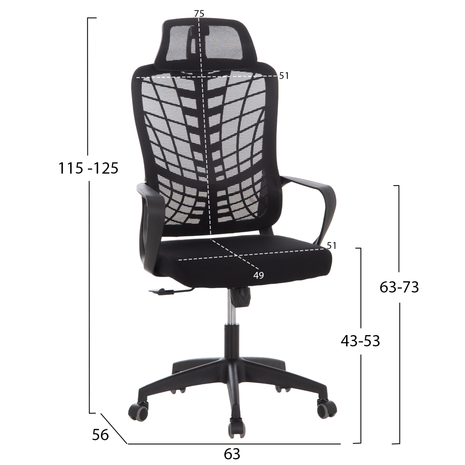 ΚΑΡΕΚΛΑ ΓΡΑΦΕΙΟΥ ELVAR HM1219.01 ΜΑΥΡO MESH--ΒΑΣΗ ΠΟΛΥΠΡΟΠΥΛΕΝΙΟΥ 63x56x125Υεκ 2