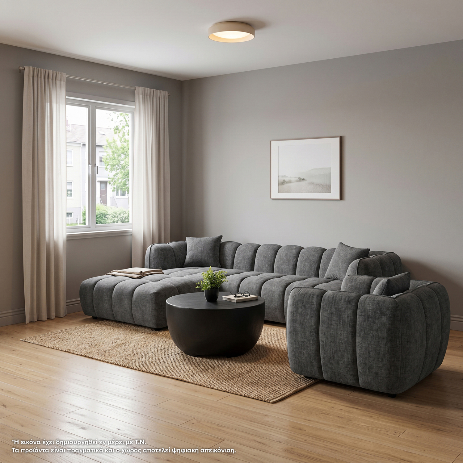 ΣΕΤ ΚΑΝΑΠΕΣ ΓΩΝΙΑ (ΑΡΙΣΤΕΡΗ)-ΠΟΛΥΘΡΟΝΑ LOUNGE LYKKE HM10820.01L ΓΚΡΙ ΥΦΑΣΜΑ 2