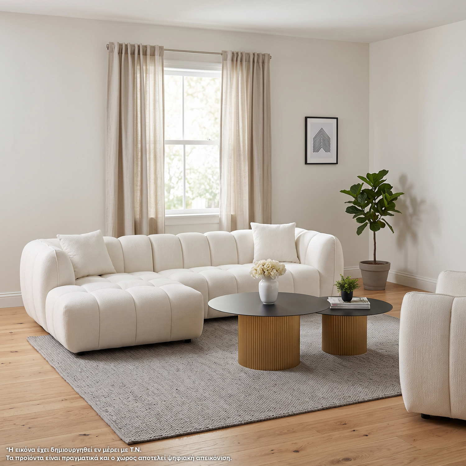 ΣΕΤ ΚΑΝΑΠΕΣ ΓΩΝΙΑ (ΑΡΙΣΤΕΡΗ)-ΠΟΛΥΘΡΟΝΑ LOUNGE LYKKE HM10820.02L ΕΚΡΟΥ ΥΦΑΣΜΑ 2