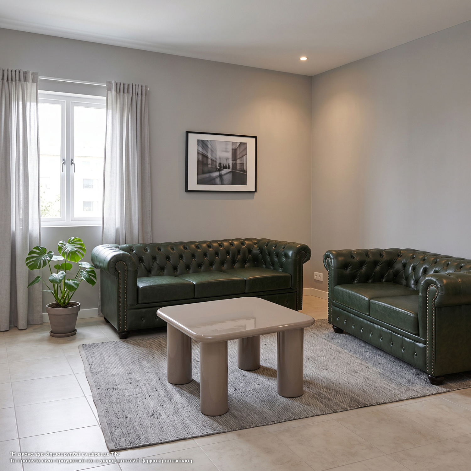 ΣΕΤ ΚΑΝΑΠΕΣ 2ΘΕΣΙΟΣ &amp; 3ΘΕΣΙΟΣ HM10911.08 PU ΔΕΡΜΑ Τ.CHESTERFIELD ΚΥΠΑΡΙΣΣΙ 2