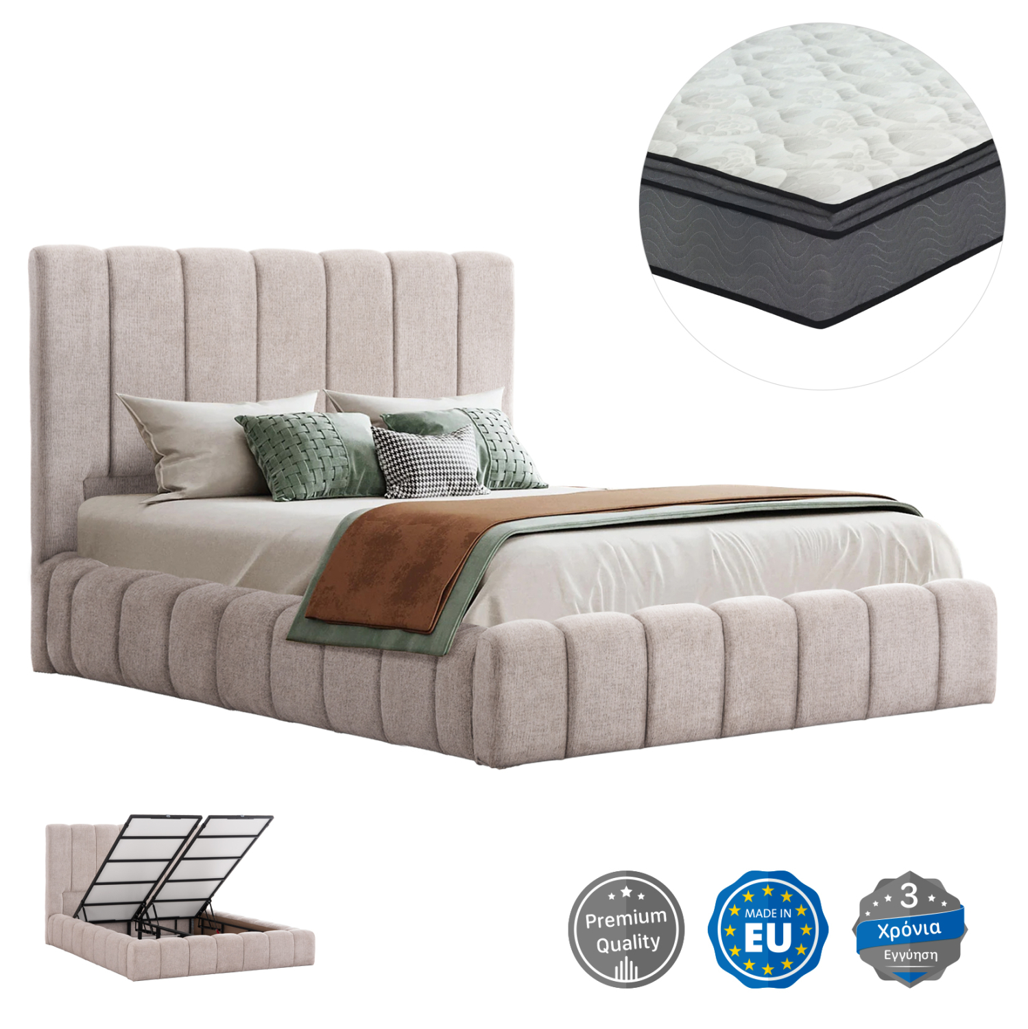 ΚΡΕΒΑΤΙ ΔΙΠΛΟ ΜΕ ΣΤΡΩΜΑ &amp; ΑΠΟΘ.ΧΩΡΟ REMO HM21167 ΜΠΕΖ ΜΠΟΥΚΛΕ--ΓΙΑ 160x200εκ 1
