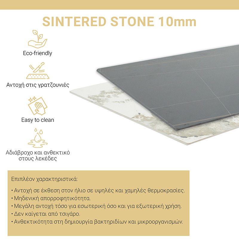 Τραπέζι Bethan pakoworld sintered stone λευκό μαρμάρου-μαύρο 180x90x75εκ 2