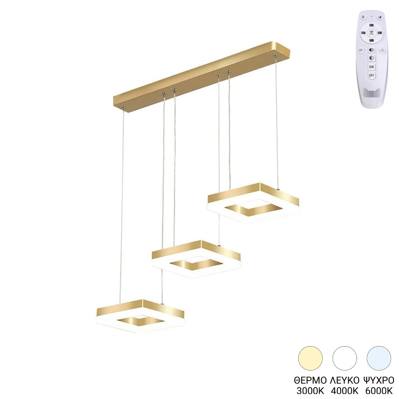 Φωτιστικό οροφής τρίφωτο Benor pakoworld led μέταλλο χρυσό 70x20x15εκ 1