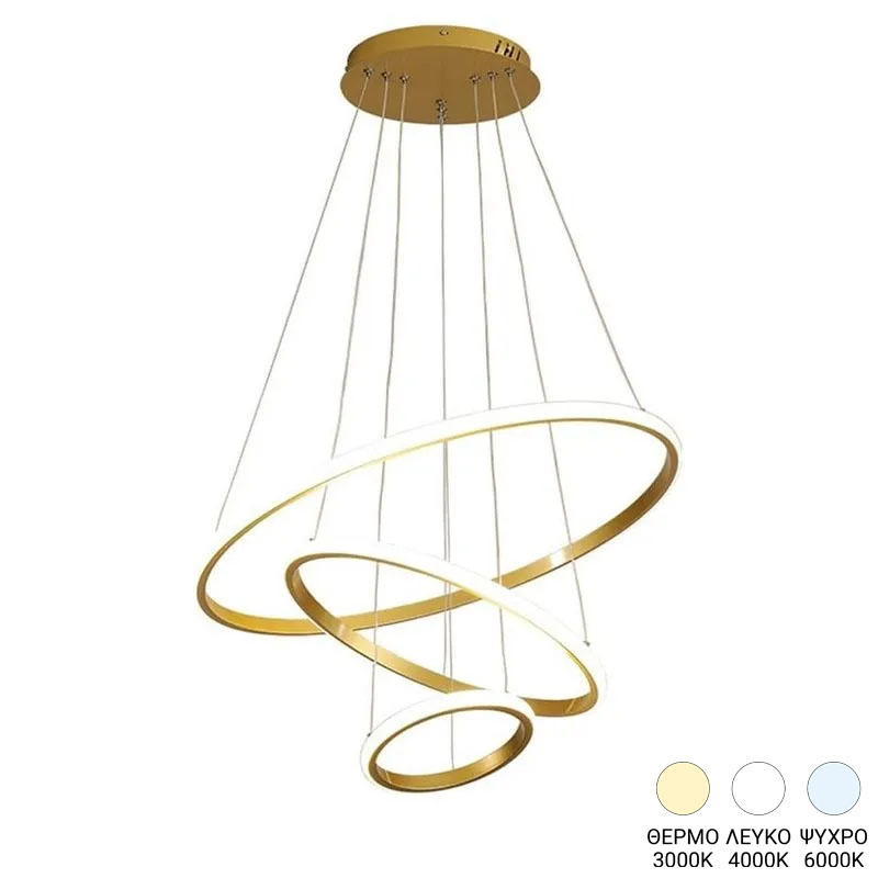 Φωτιστικό οροφής Rings pakoworld led μέταλλο χρυσό Φ60x100εκ 1