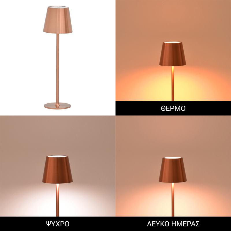 Επιτραπέζιο φωτιστικό αφής LED Brave Ι pakoworld επαναφορτιζόμενο σε μπρονζέ απόχρωση Φ11.5x37εκ 2
