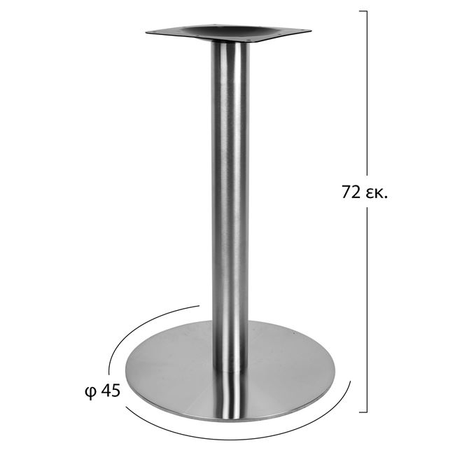ΒΑΣΗ ΙΝΟΧ 304 Φ45X72 2