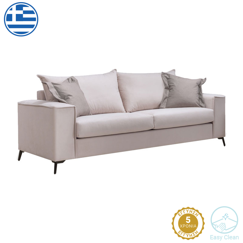 Καναπές Verona 3θέσιος cream - μαξιλάρια mocha 225x93x100εκ 1