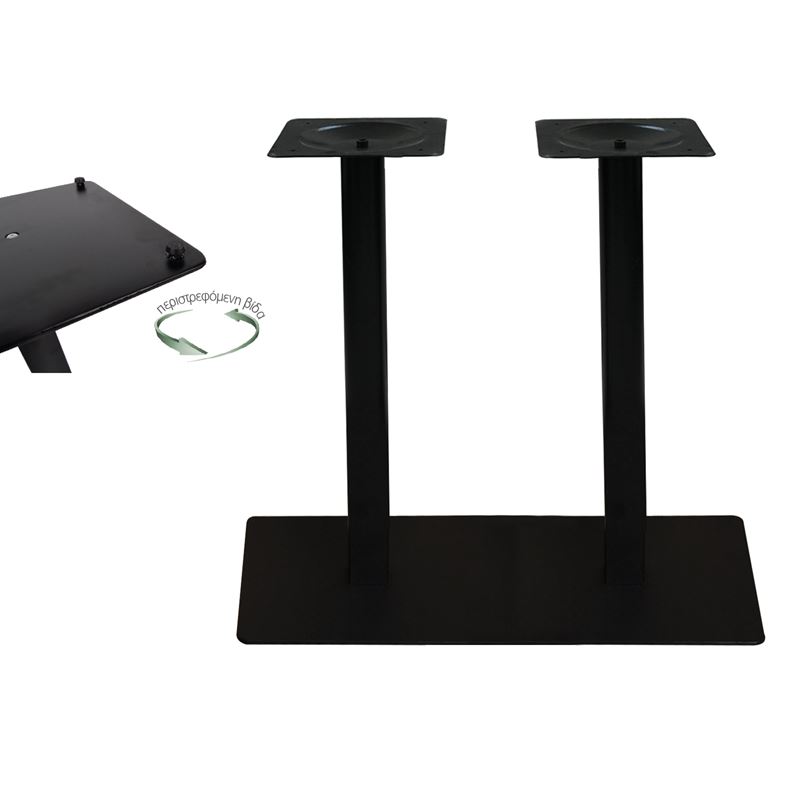 Βάση Τραπεζιού 70x40cm Μακρόστενη με ρεγουλατόρο H.73 cm Μέταλλο Βαφή Μαύρο/ 21,10kg 1