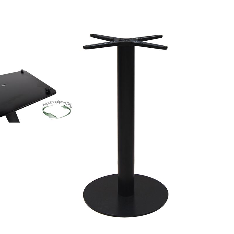 Βάση Τραπεζιού/10,00Kg Μέταλλο Μαύρο (με ρεγουλατόρο) 1