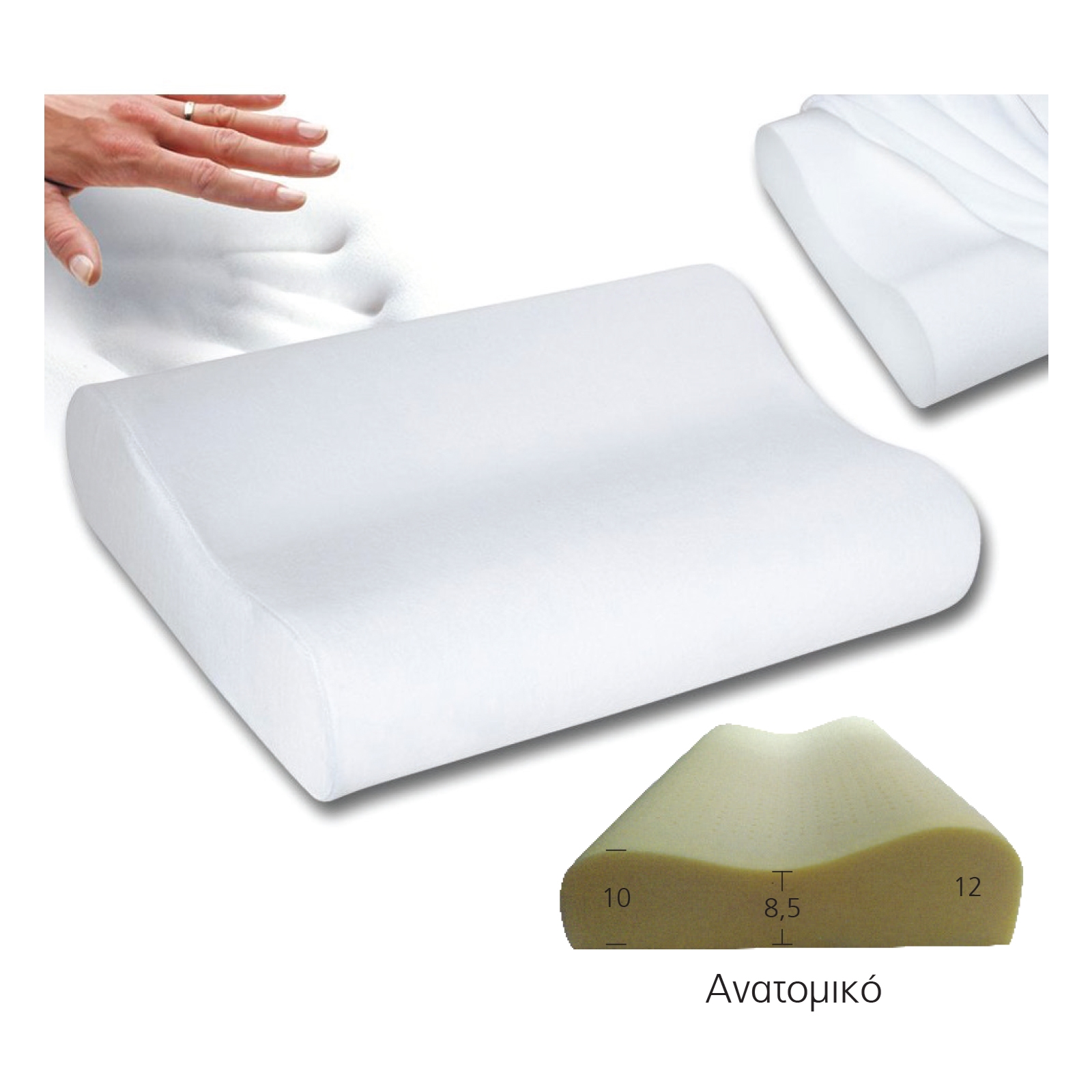 ΜΑΞΙΛΑΡΙ Ύπνου Ανατομικό Memory Foam 2