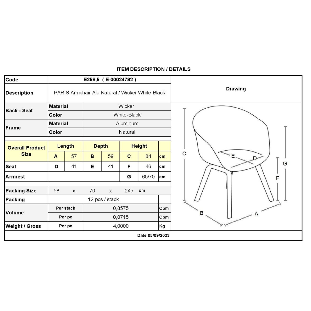 Πολυθρόνα Dining Αλουμίνιο Καρυδί, Wicker Άσπρο - Μαύρο, Στοιβαζόμενη 3