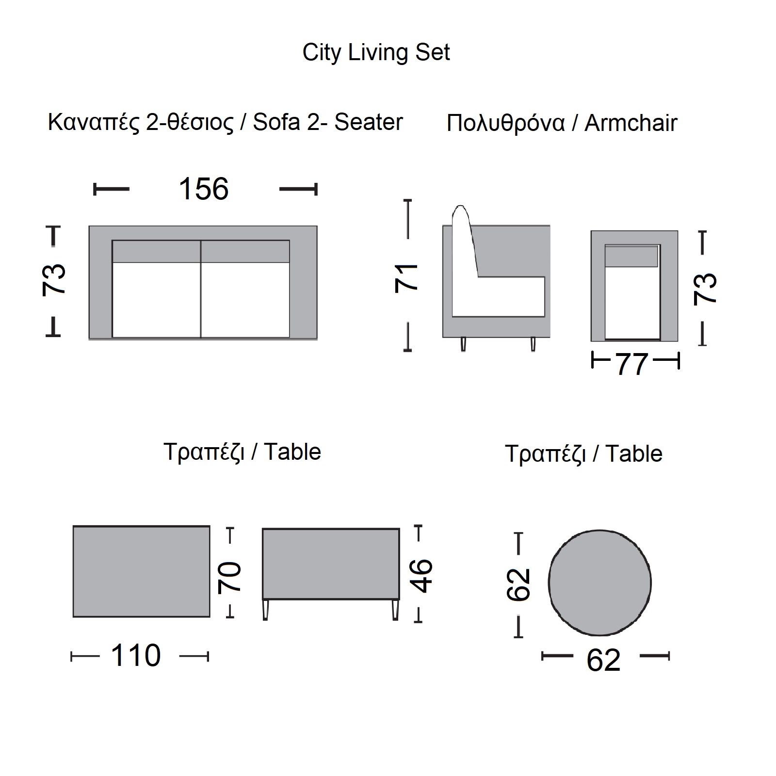 Living Set Σαλόνι Καθιστικό Κήπου - Βεράντας Alu Ανθρακί - Μπεζ 3