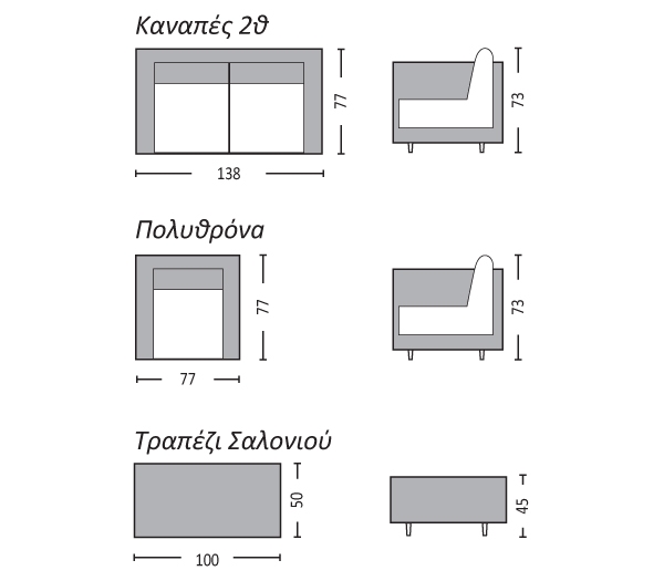 Set Σαλόνι Κήπου 2Θέσιος +2 Πολυθρόνες +Τραπέζι Wicker Grey Brown- Μαξ.Ανθρακί 3