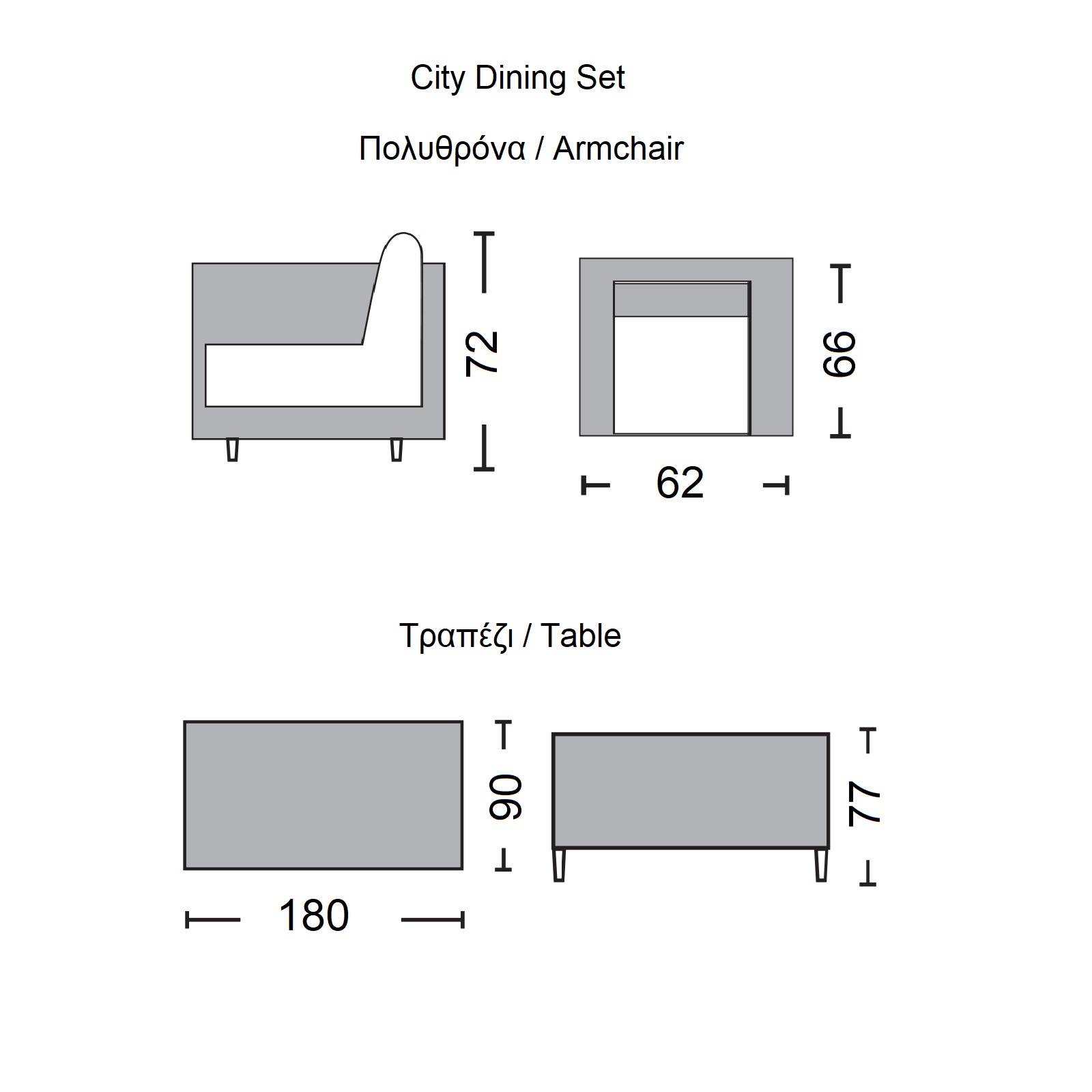 Dining Set Τραπεζαρία Κήπου Βεράντας: Τραπέζι + 6 Πολυθρόνες Alu Ανθρακί - Μπεζ 3