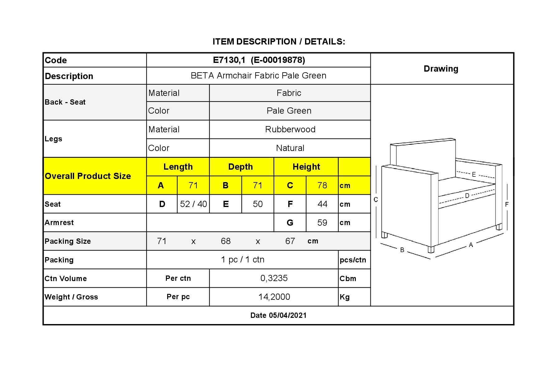 Πολυθρόνα - Μπερζέρα Σαλονιού - Καθιστικού  Ύφασμα Ανοιχτό Βεραμάν 3
