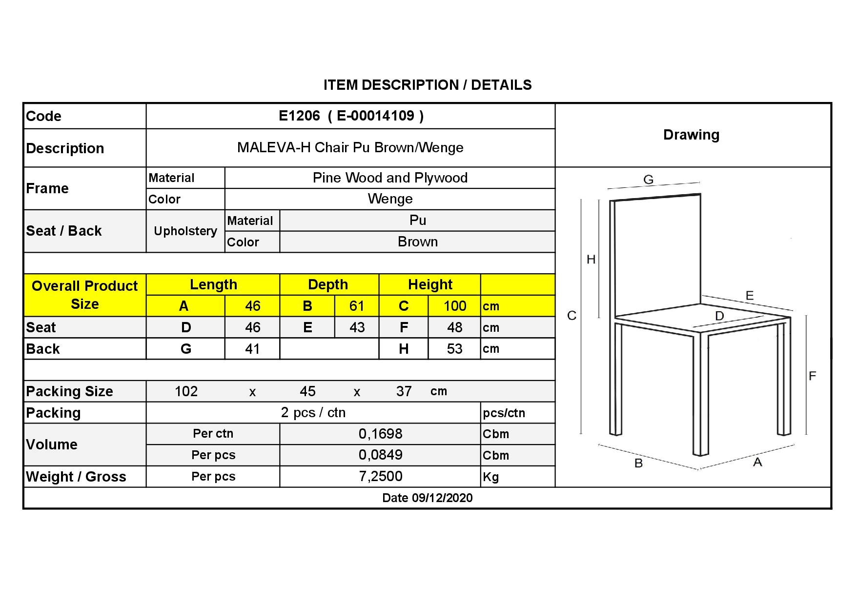 Καρέκλα PU Καφέ / Wenge 3
