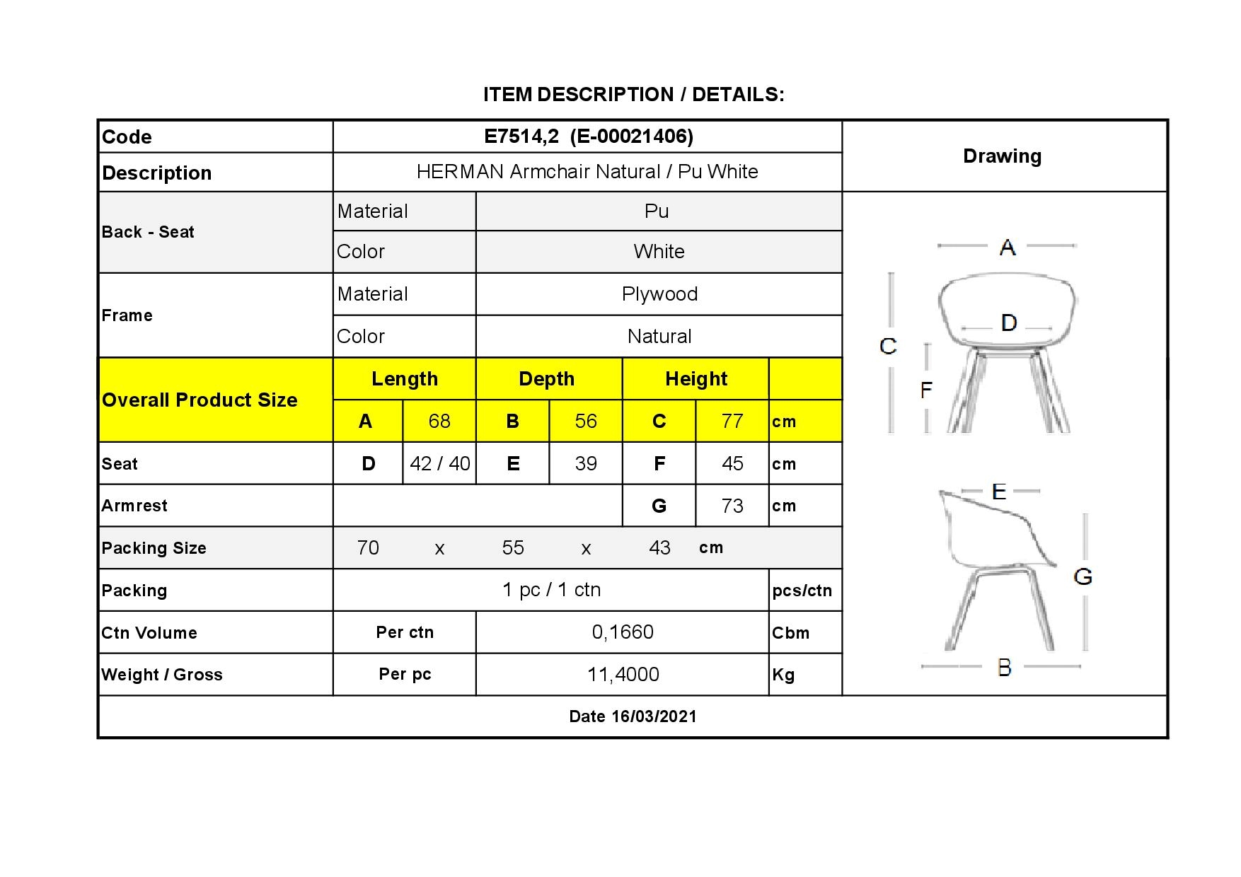 Πολυθρόνα Φυσικό - Pu Άσπρο 6