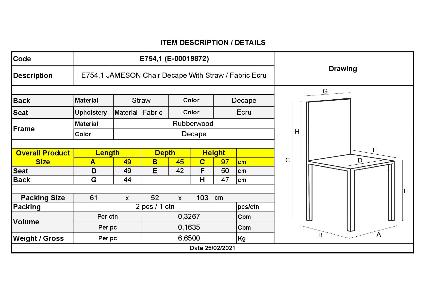 Καρέκλα με Ψάθα Τραπεζαρίας - Σαλονιού / Decape  / Ύφασμα Εκρού 3