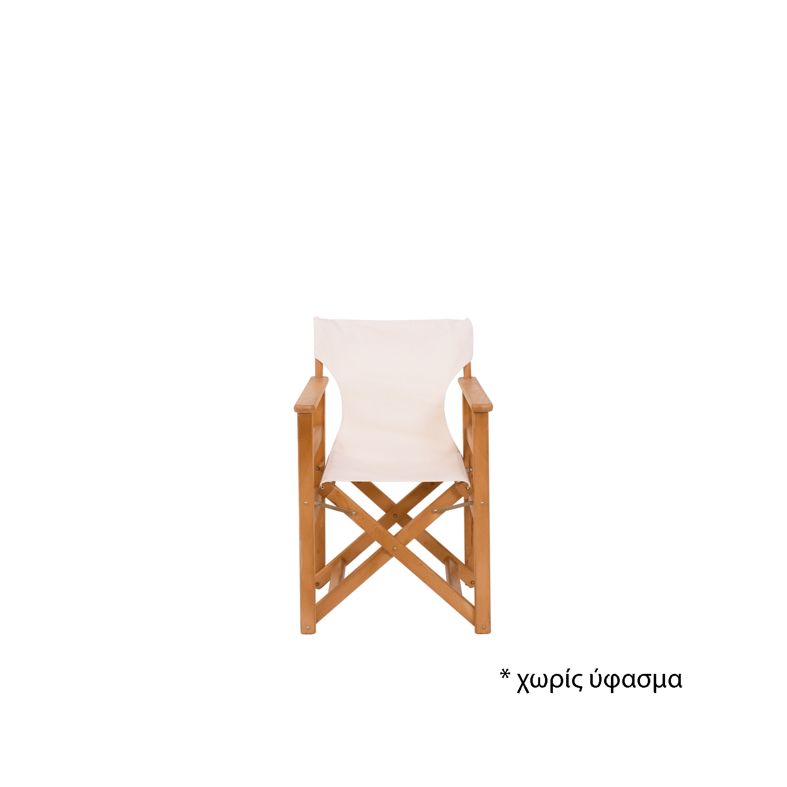 Σκηνοθέτη Πολυθρόνα Σκελετός Φυσικό Οξυά 3