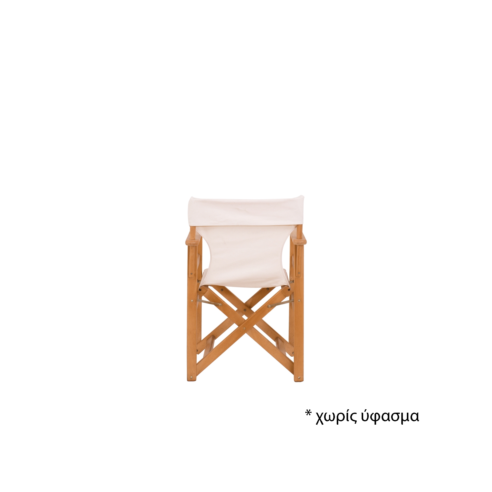 Σκηνοθέτη Πολυθρόνα Σκελετός Φυσικό Οξυά 5