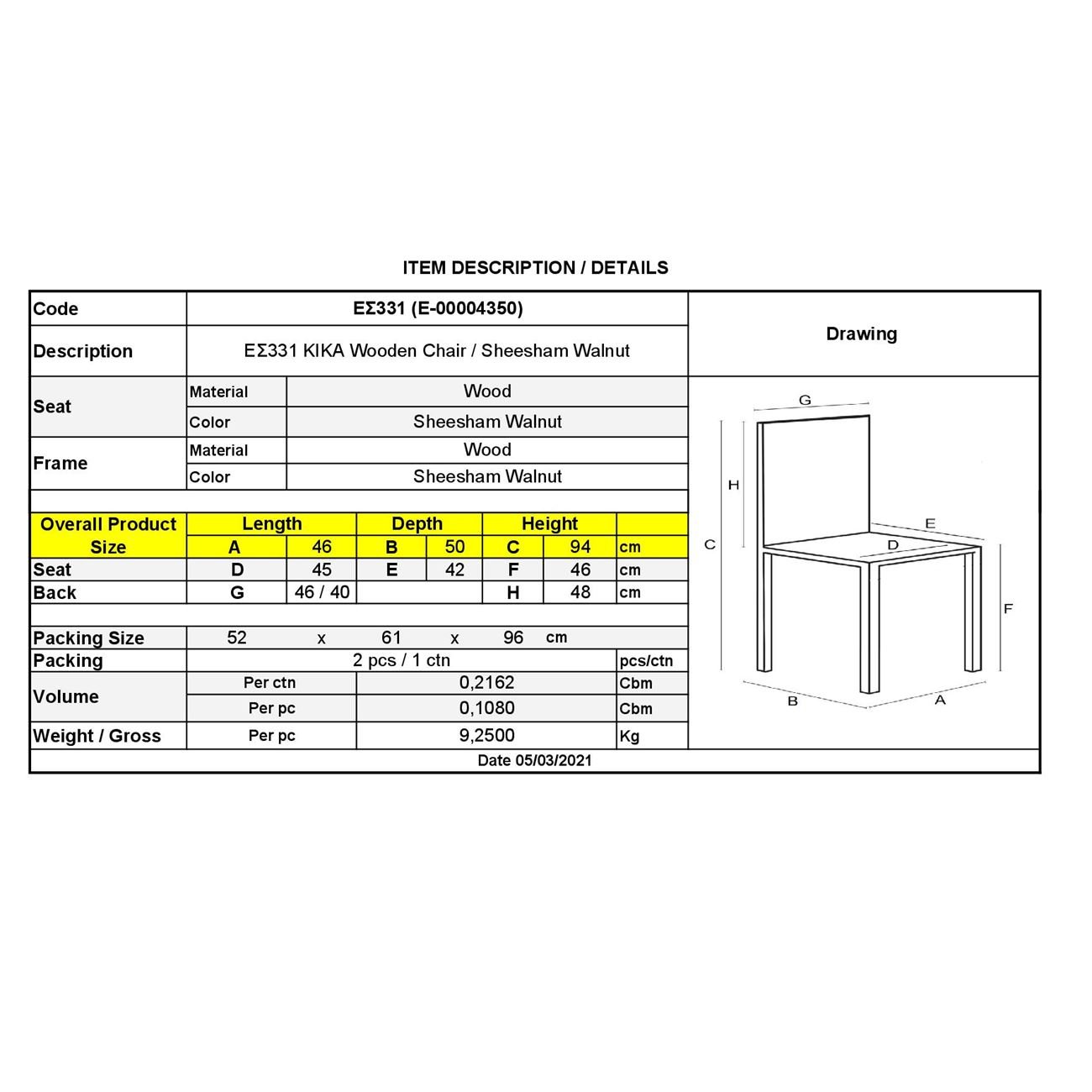 Καρέκλα Τραπεζαρίας Κουζίνας - Ξύλο Sheesham Καρυδί 3