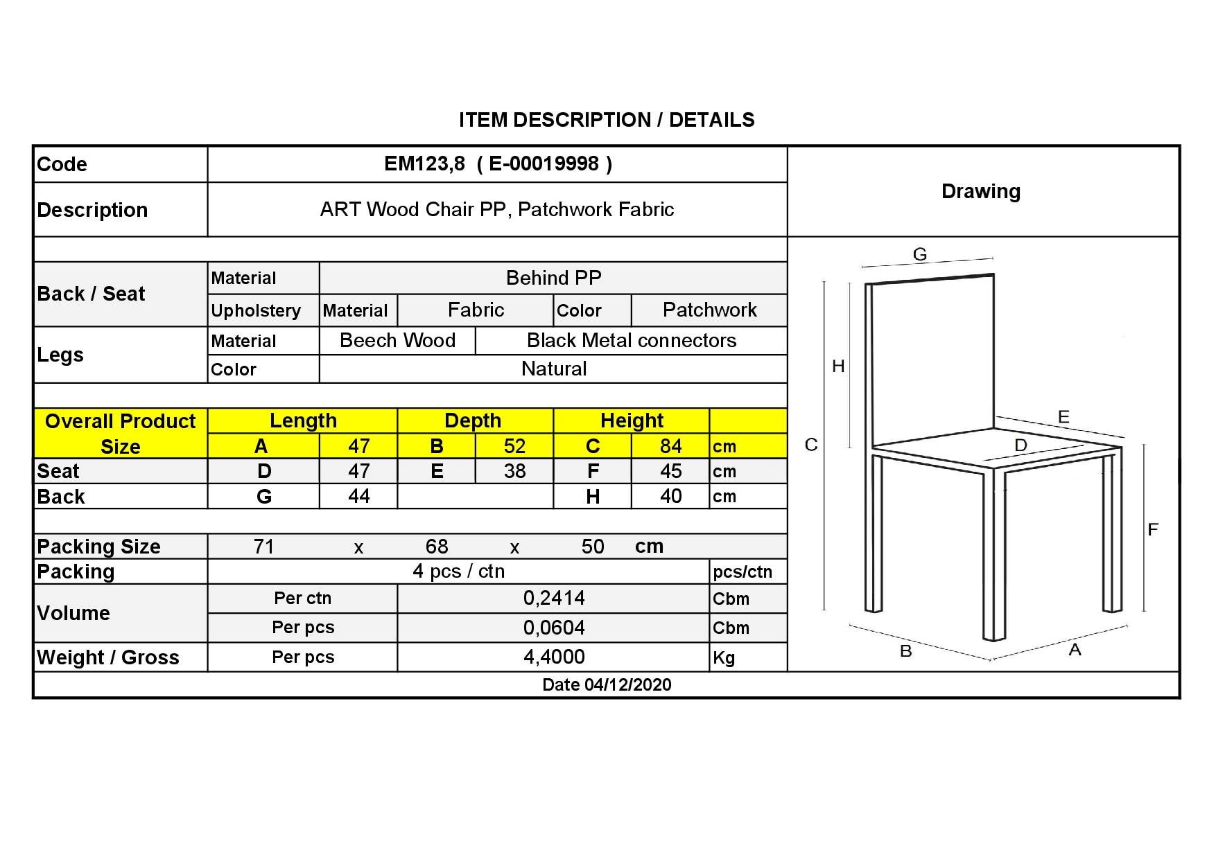 Wood Kαρέκλα Ξύλο - PP Ύφασμα Patchwork 3