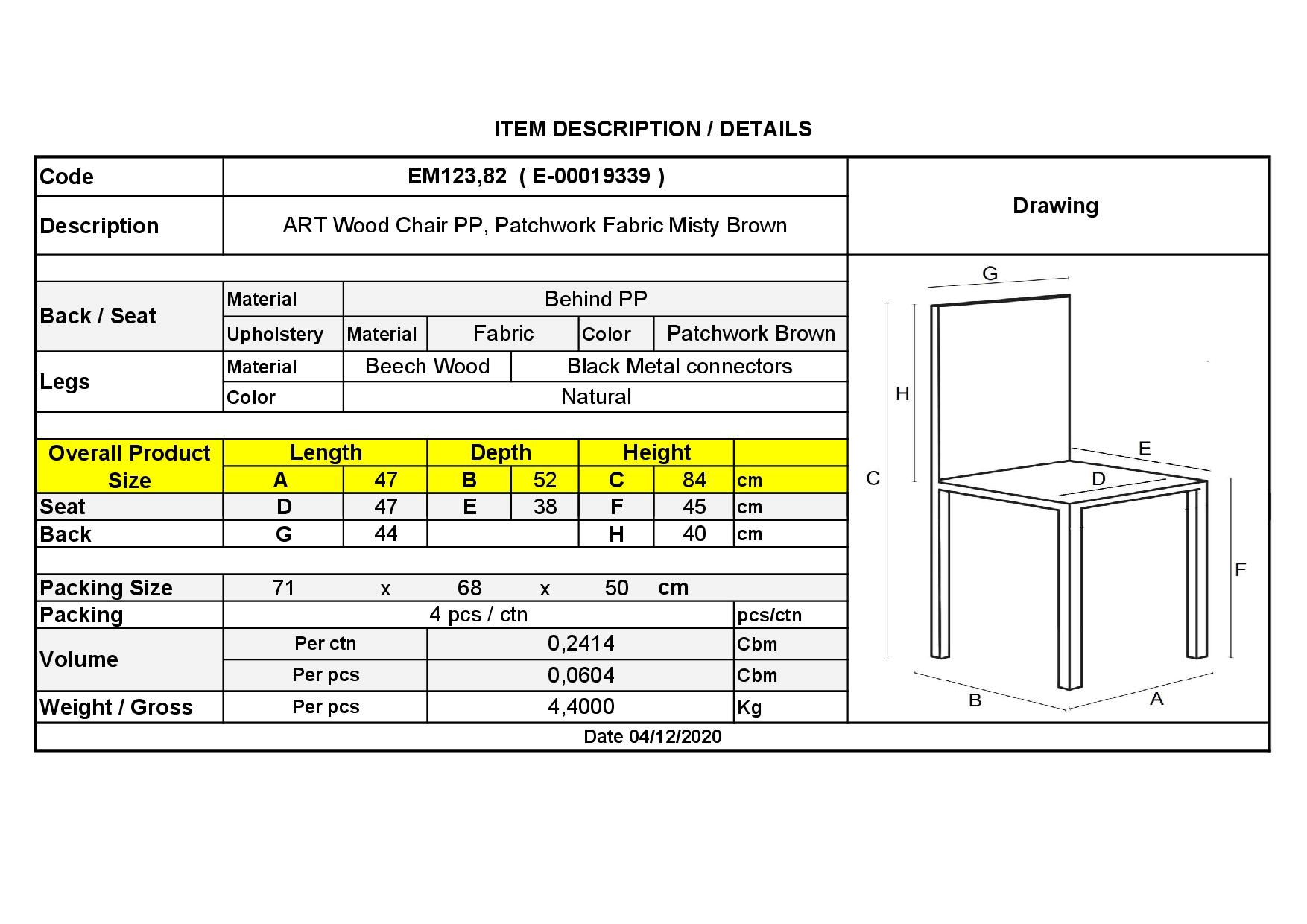 Wood Καρέκλα Ξύλο - PP Ύφασμα Patchwork Καφέ 6