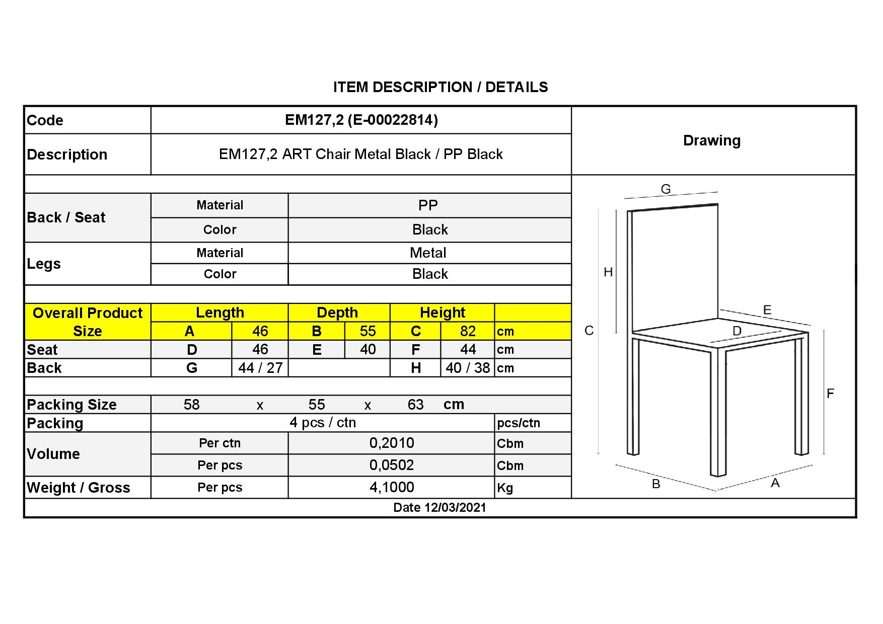Καρέκλα Τραπεζαρίας Μέταλλο Βαφή Μαύρο - PP Μαύρο 6