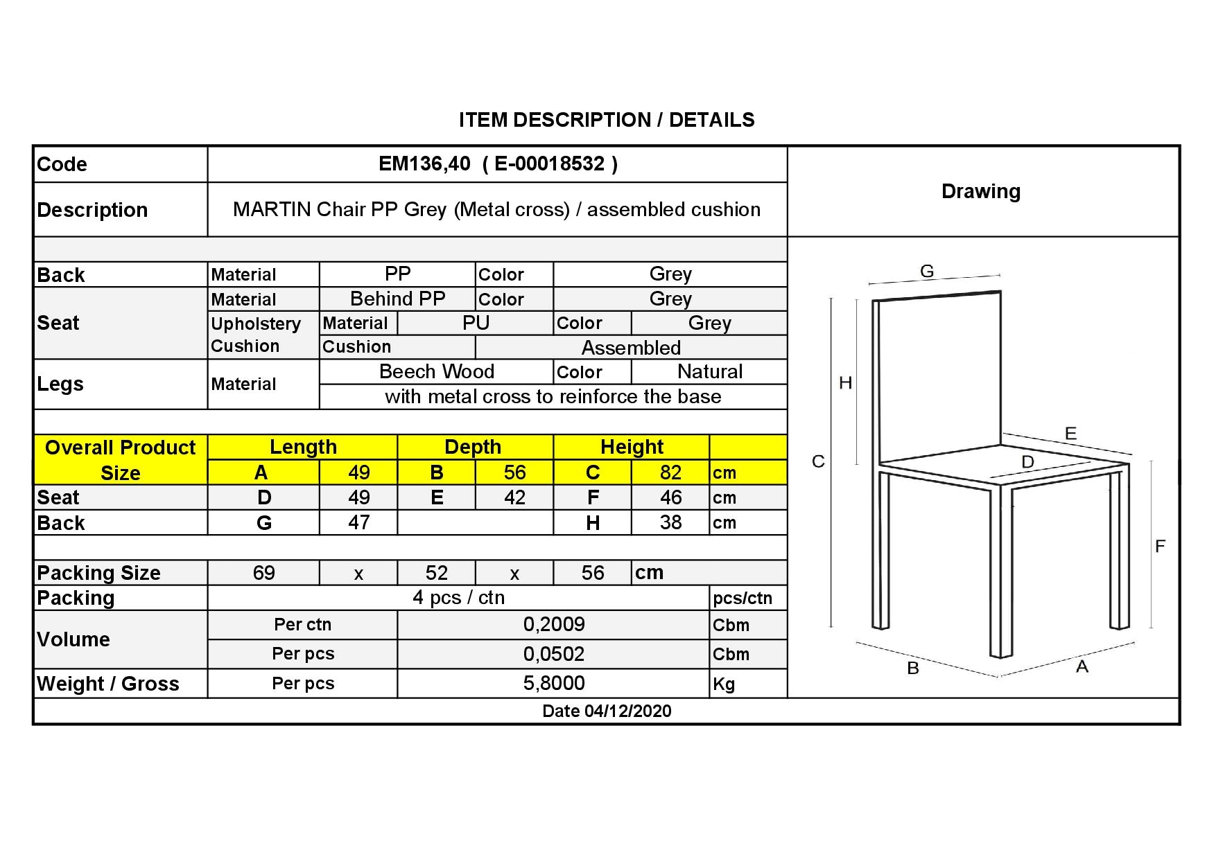 Kαρέκλα Metal Cross Ξύλο / PP Γκρι - Μονταρισμένη Ταπετσαρία 3