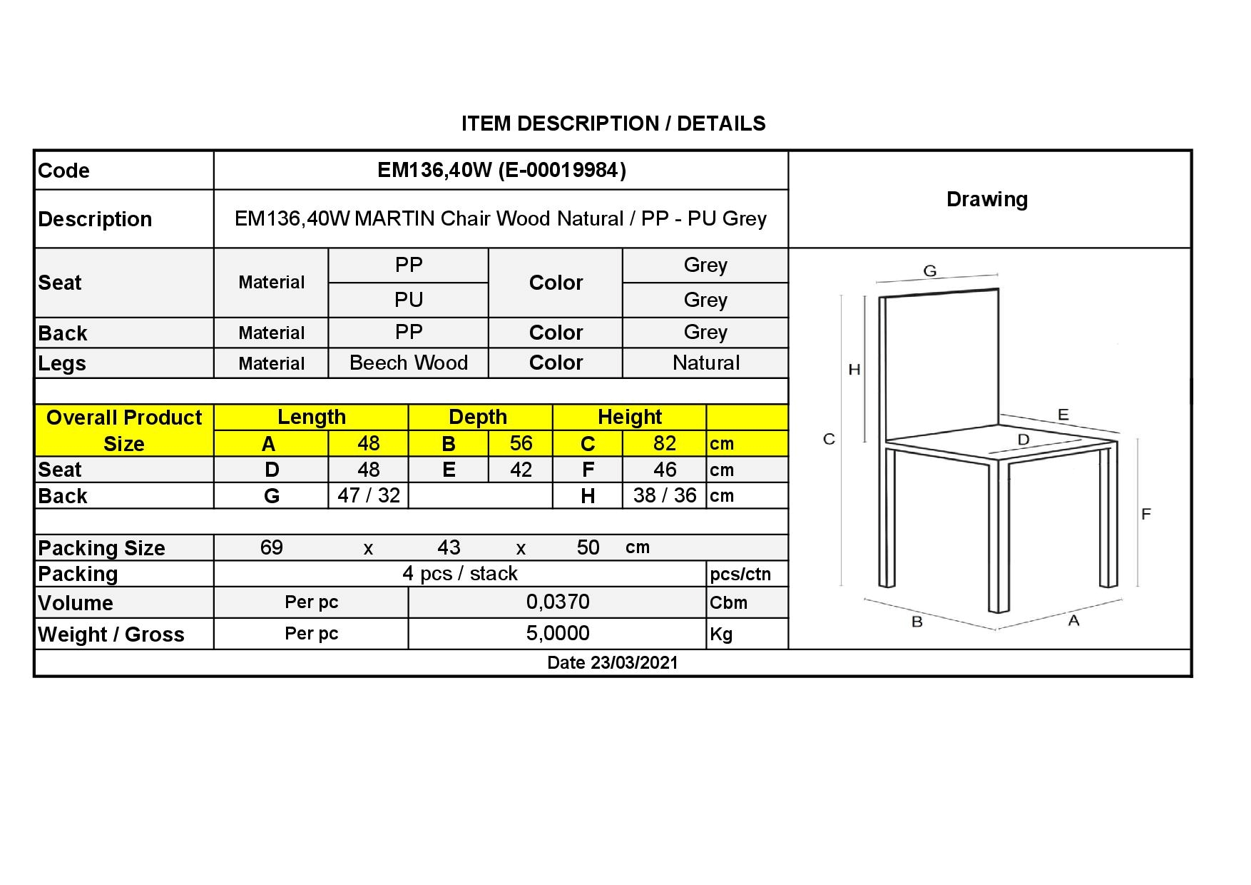 Kαρέκλα Τραπεζαρίας Κουζίνας Metal Cross Ξύλο / PP Γκρι - Αμοντάριστη Ταπετσαρία 6