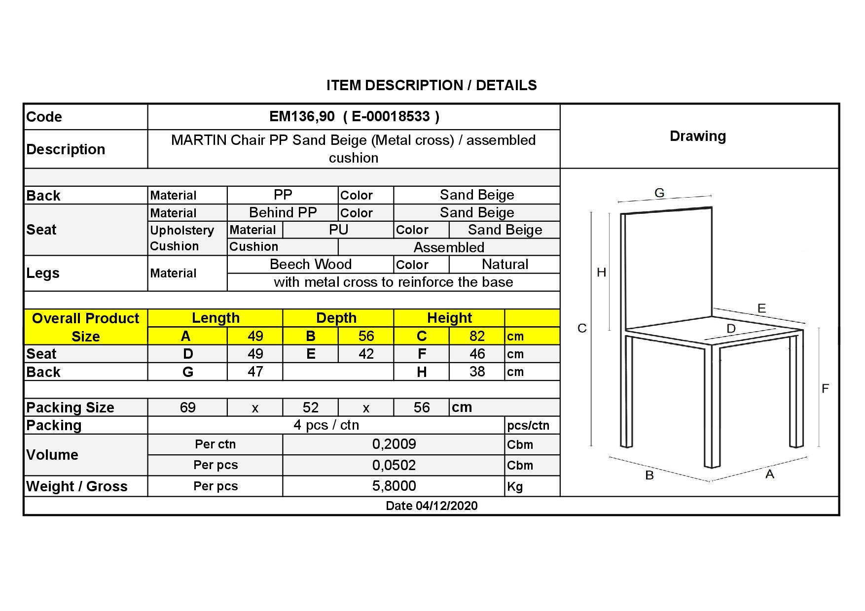 Καρέκλα Metal Cross Ξύλο/ PP SandBeige - Μονταρισμένη Ταπετσαρία 3