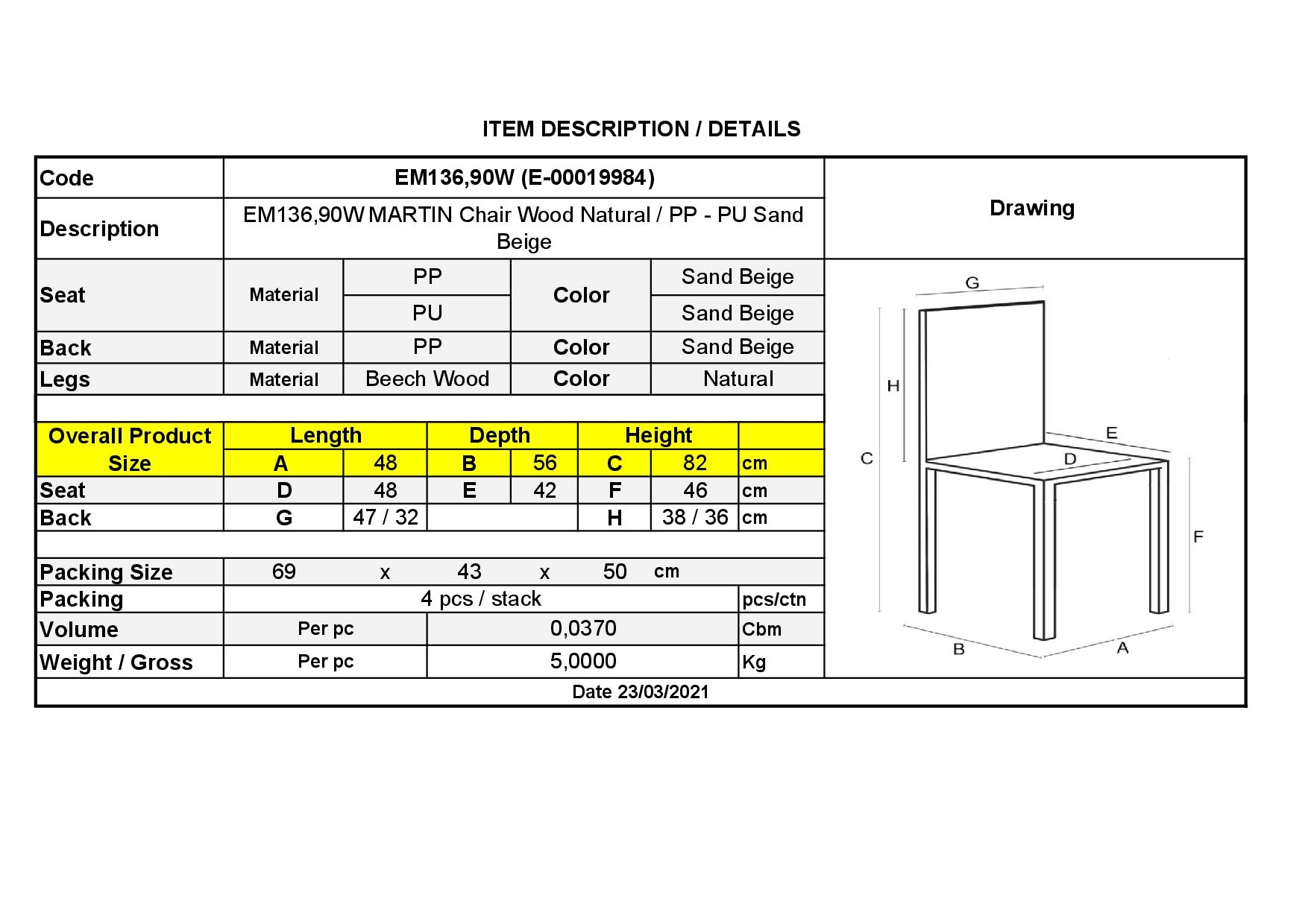 Καρέκλα Τραπεζαρίας Metal Cross Ξύλο / PP Sand Beige - Αμοντάριστη Ταπετσαρία 6
