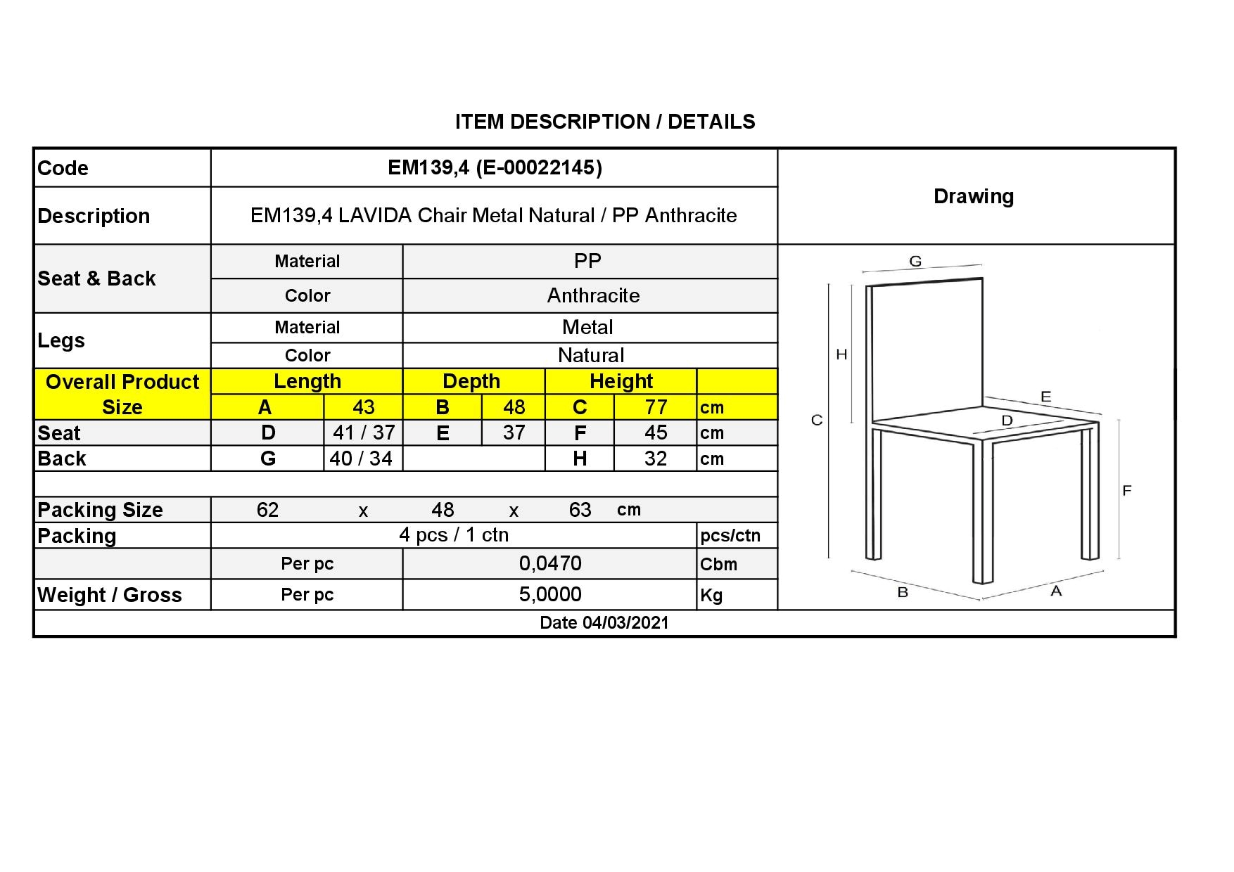 Καρέκλα Τραπεζαρίας Κουζίνας / Μέταλλο Βαφή Φυσικό PP Ανθρακί 3