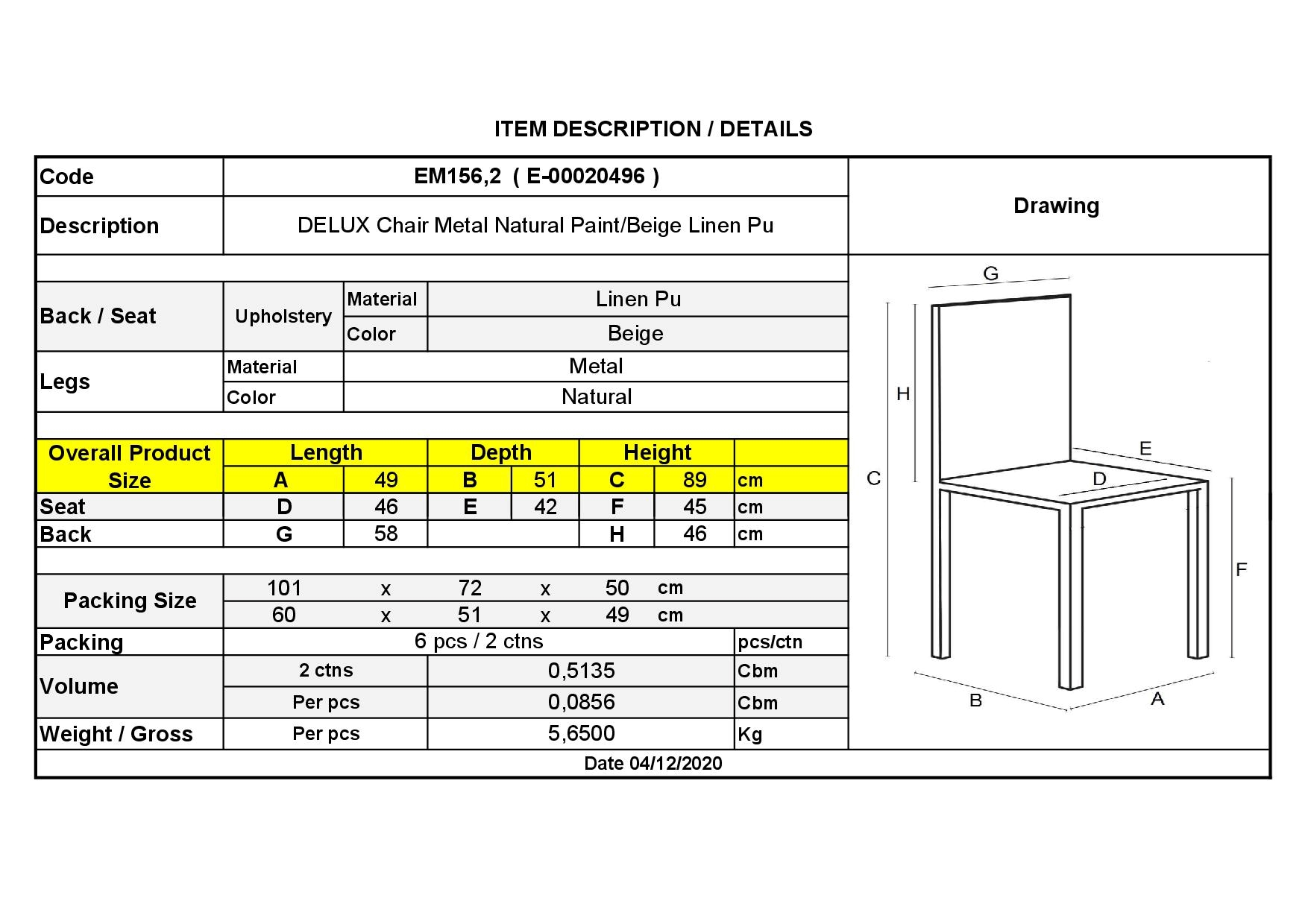 Καρέκλα Μέταλλο Βαφή Φυσικό - Linen PU Μπέζ 3