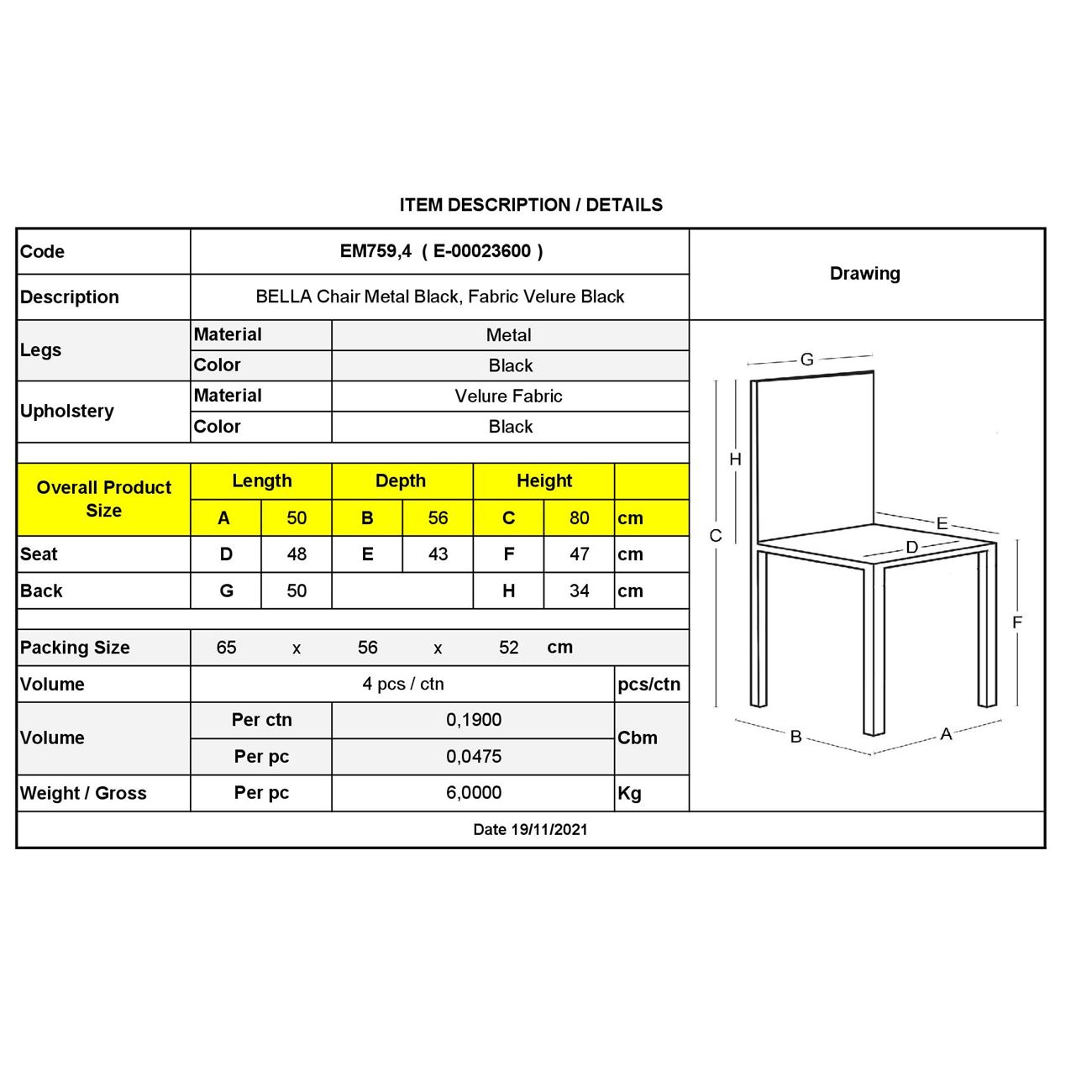 Καρέκλα Tραπεζαρίας, Μέταλλο Βαφή Μαύρο, Ύφασμα Velure Απόχρωση Μαύρο 3