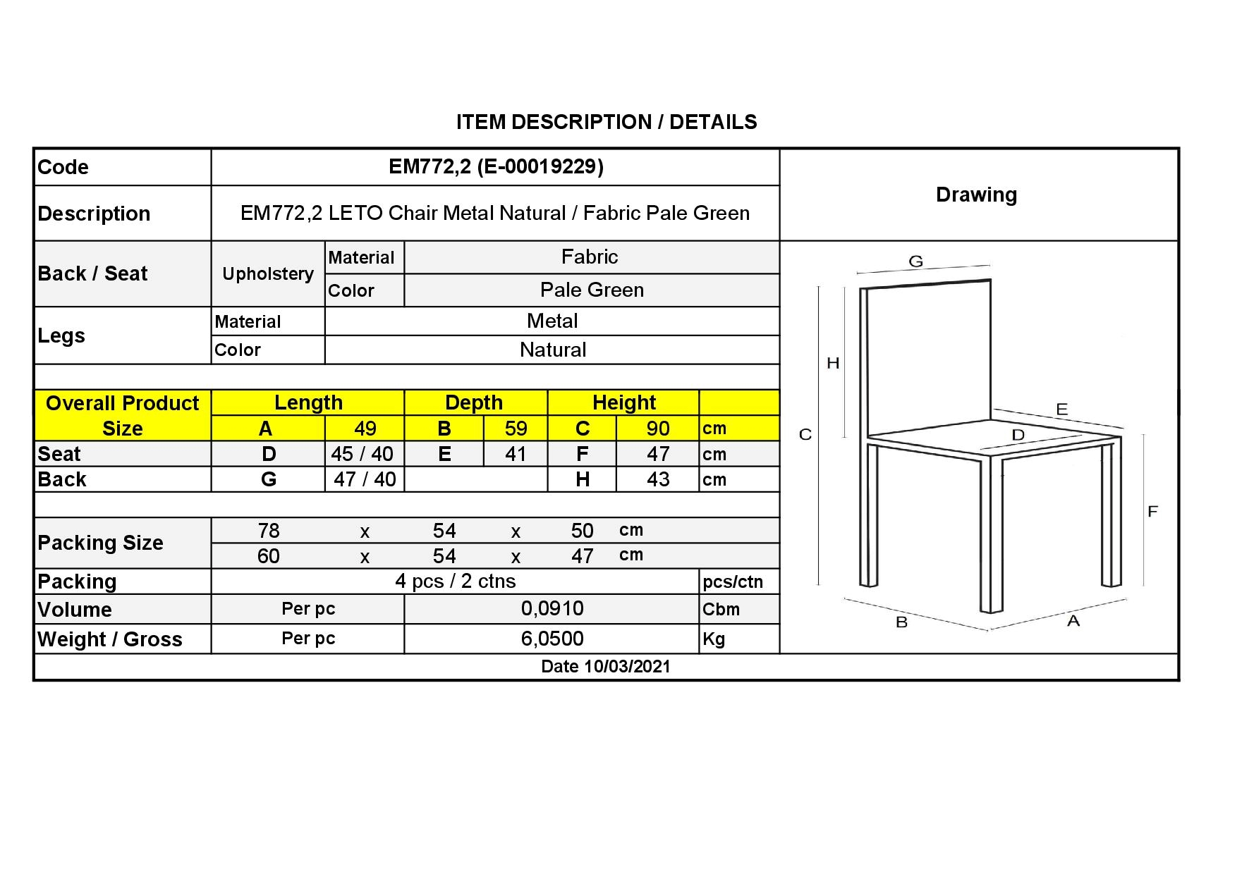 Καρέκλα Τραπεζαρίας Κουζίνας Μέταλλο Βαφή Φυσικό / Ύφασμα Βεραμάν 3