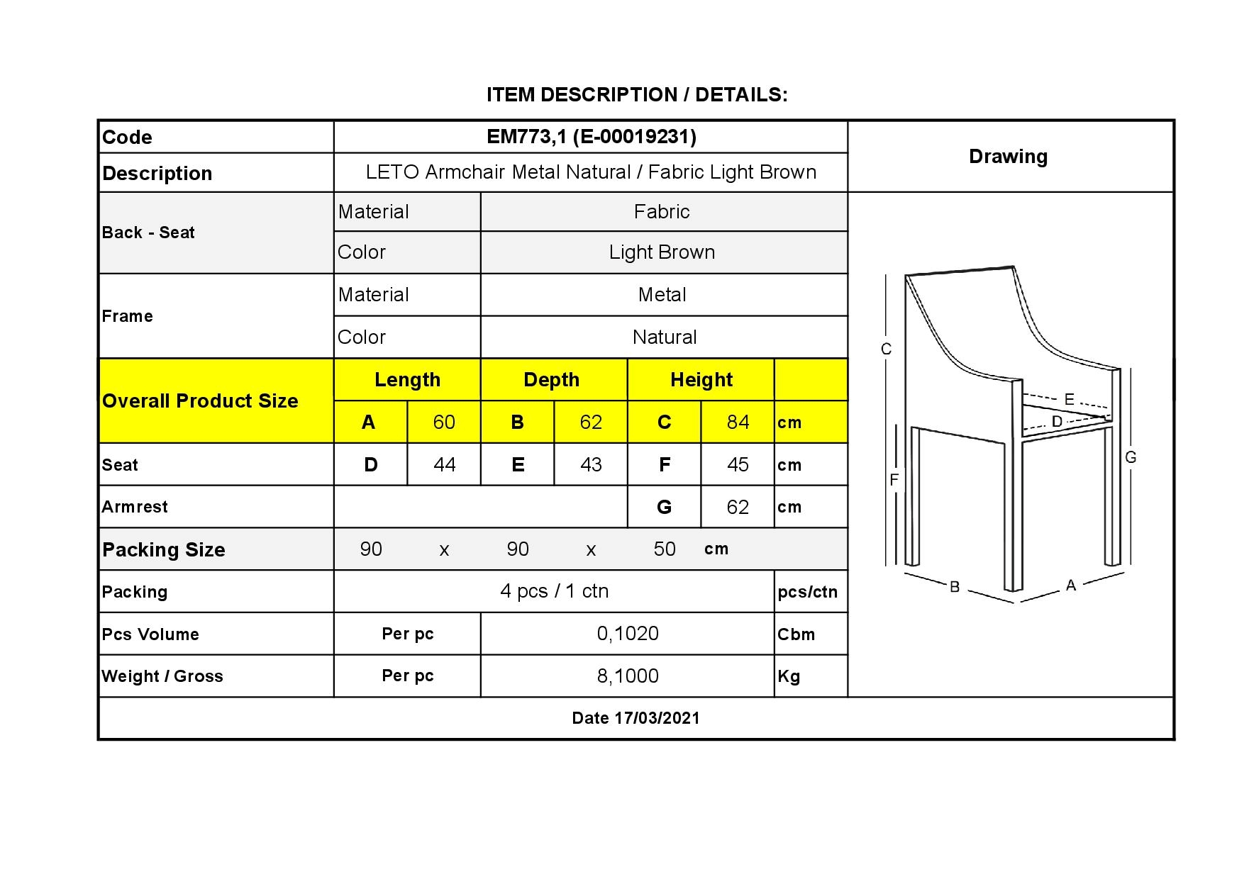Πολυθρόνα Τραπεζαρίας Κουζίνας Μέταλλο Βαφή Φυσικό / Ύφασμα Ανοιχτό Καφέ 3