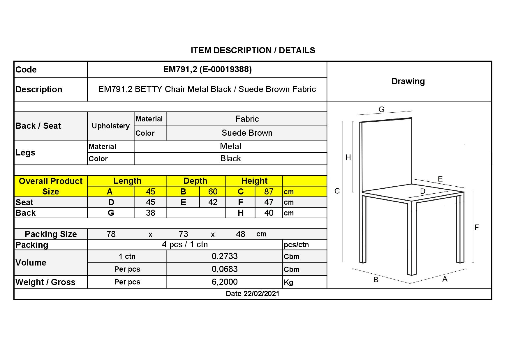 Καρέκλα Μέταλλο Βαφή Μαύρο - Ύφασμα Suede Καφέ 3