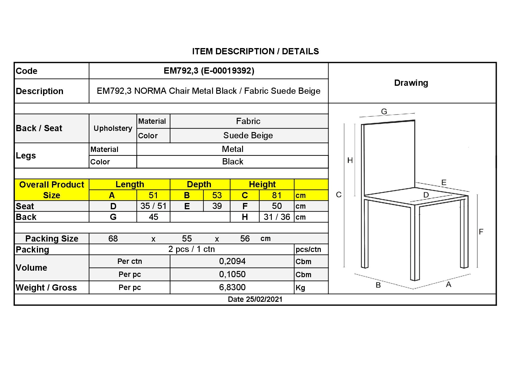 Καρέκλα Τραπεζαρίας Μέταλλο Βαφή Μαύρη / Ύφασμα Suede Μπεζ 3