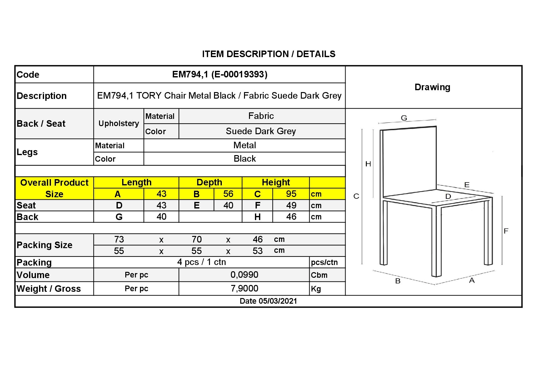 Καρέκλα Τραπεζαρίας Κουζίνας Μέταλλο Βαφή Μαύρο / Ύφασμα Suede Ανθρακί 3