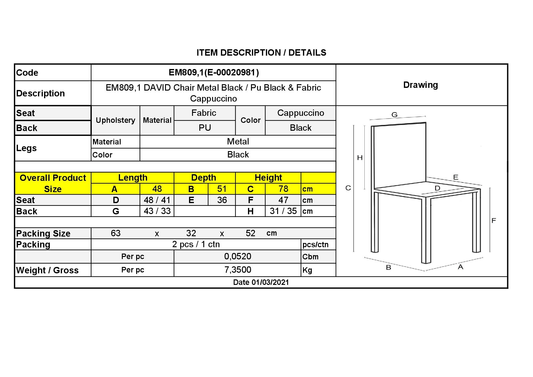 Καρέκλα Tραπεζαρίας Κουζίνας - Μέταλλο Βαφή Μαύρο PU Μαύρο - Ύφασμα Cappuccino 6