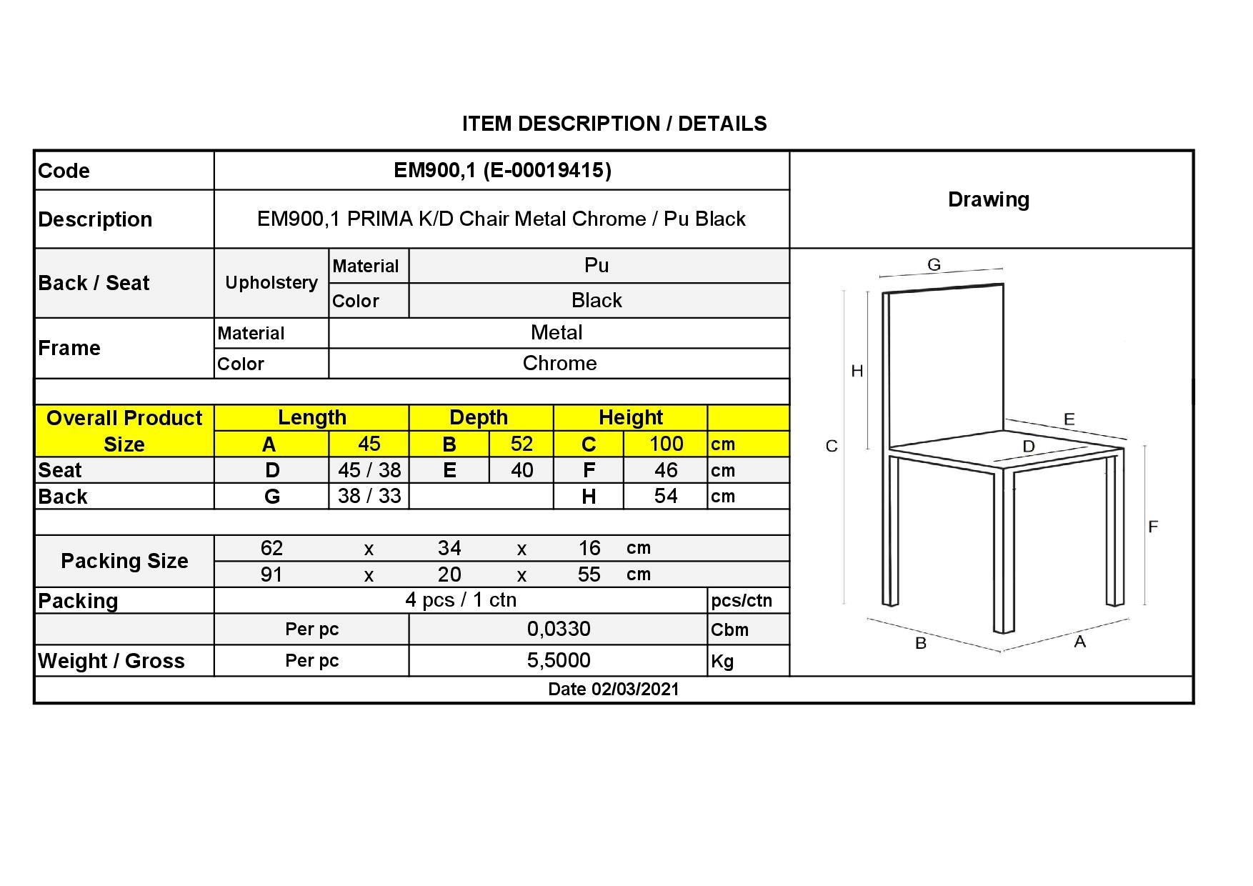Καρέκλα K/D Τραπεζαρίας Κουζίνας Μέταλλο Βαφή Χρώμιο / Pu Μαύρο 3