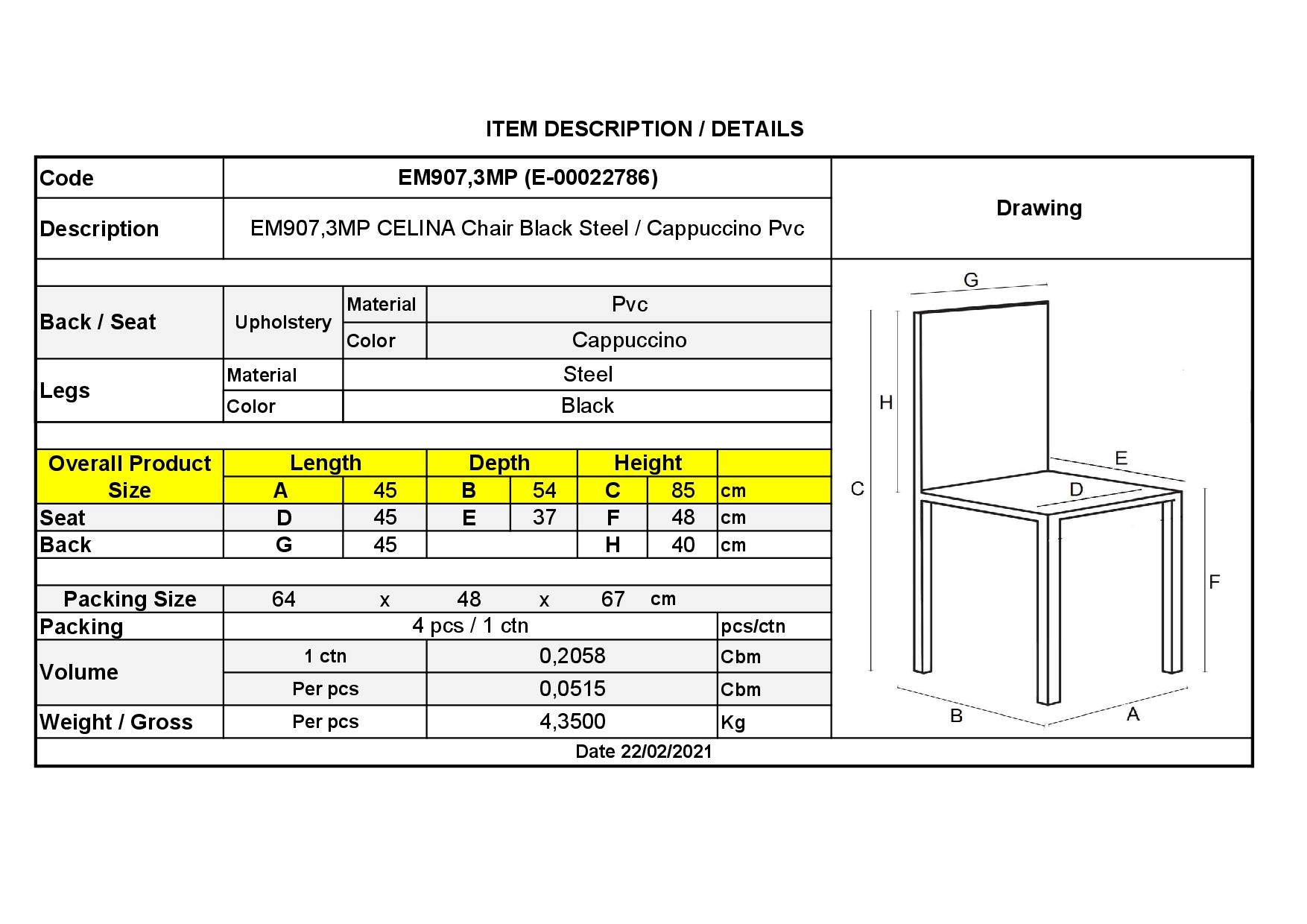 Καρέκλα Μέταλλο Βαφή Μαύρο - Pvc Cappuccino 3